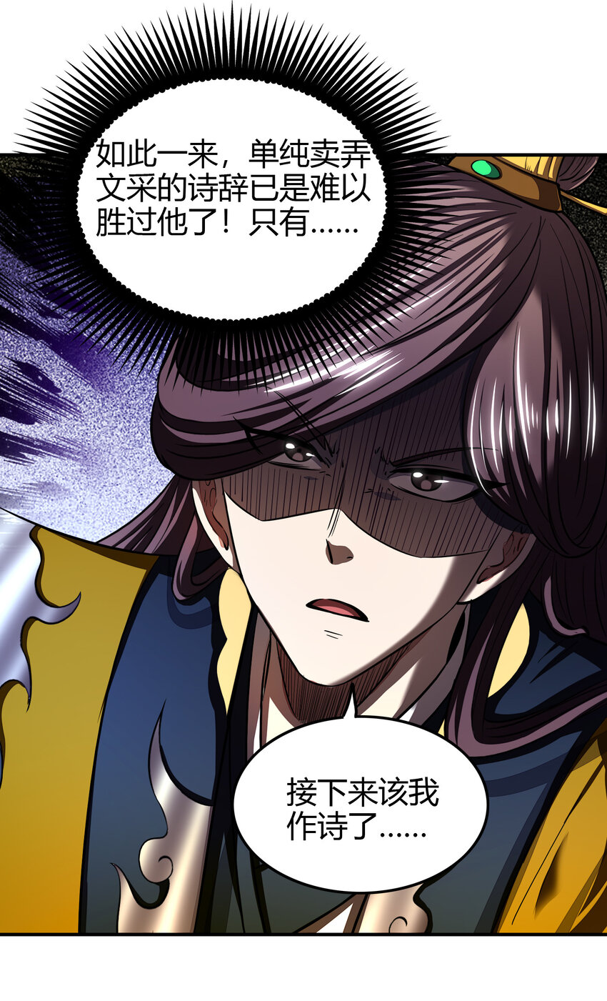187 富婆34