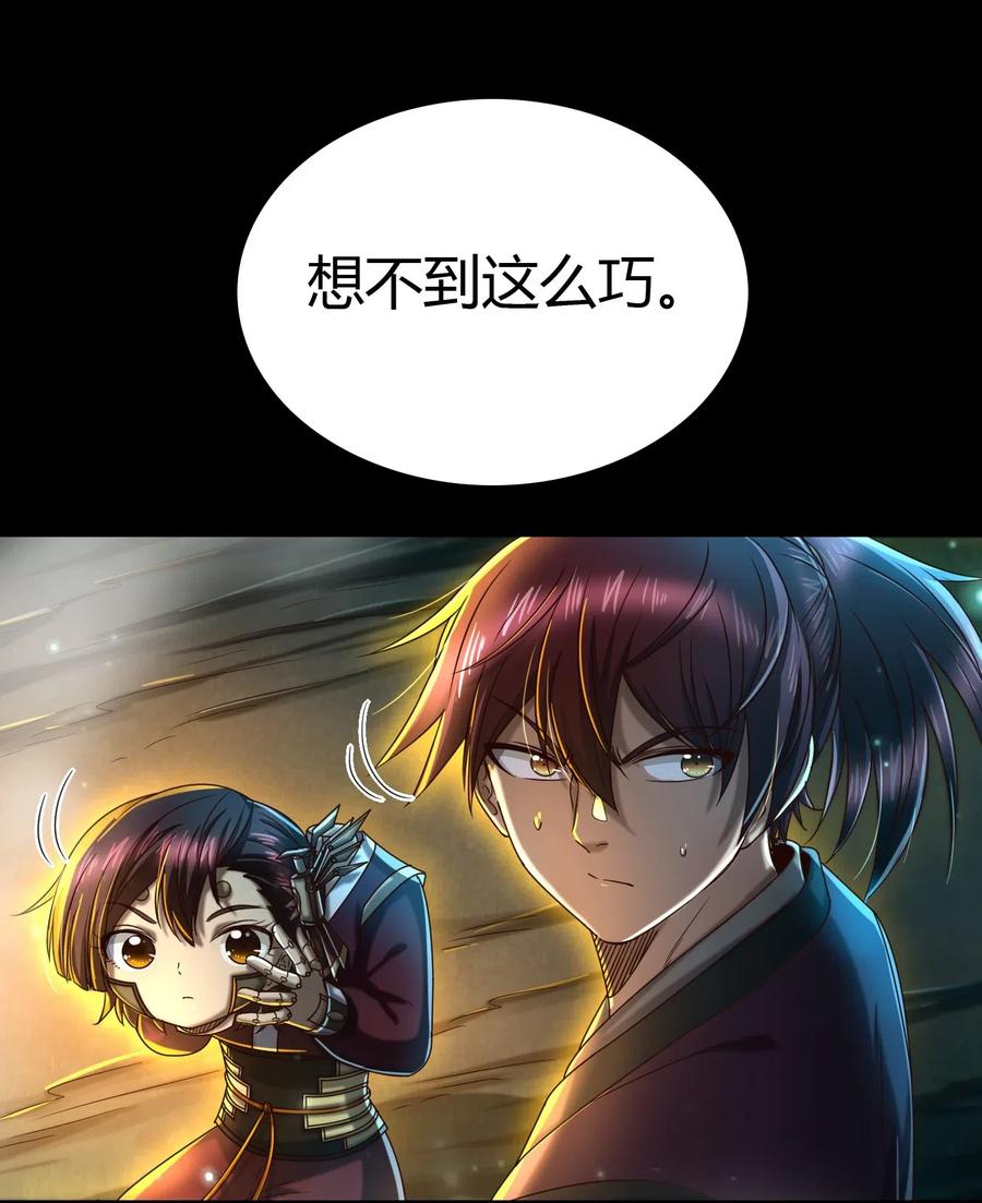 154 娘亲疼你56