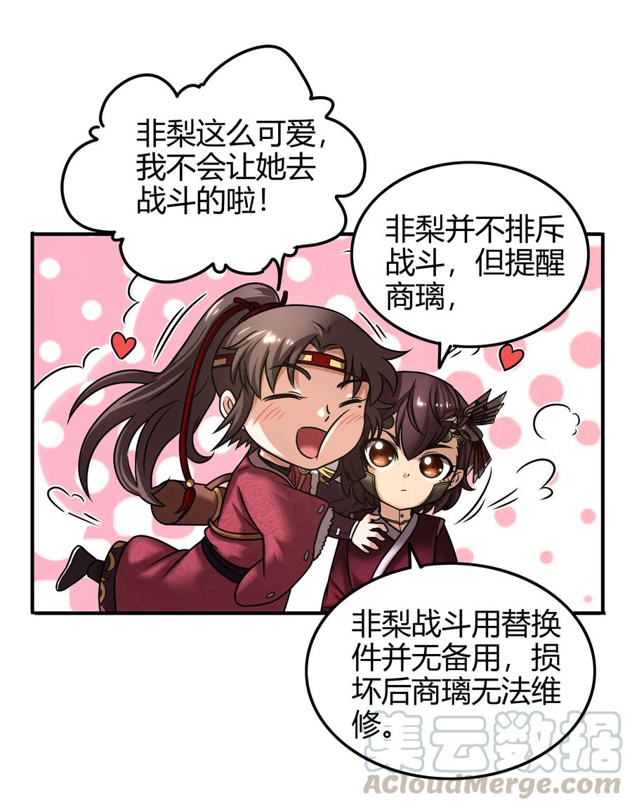 94 暴露36