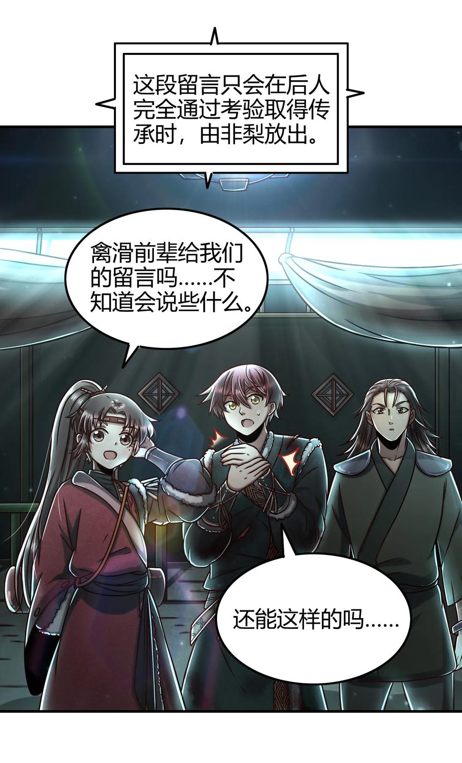 94 暴露30