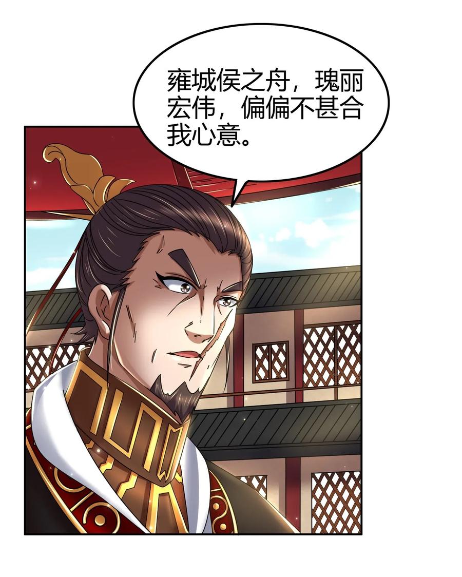 120 同流合污45
