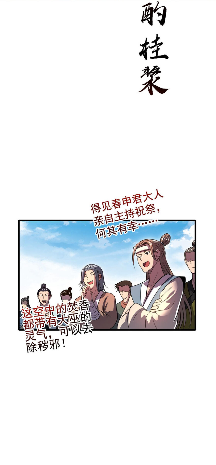 207 合谋45