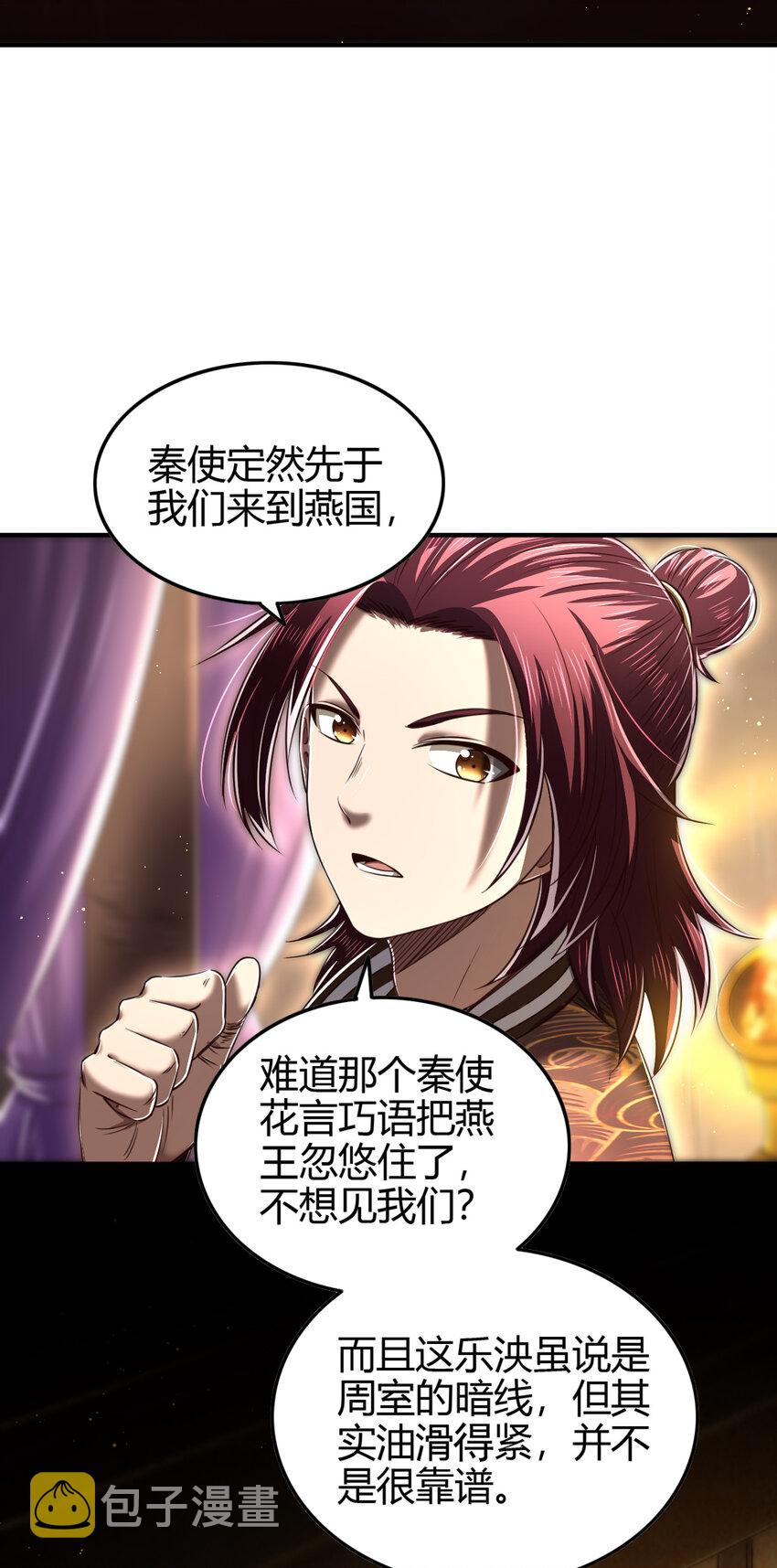 225 无处曾相逢2
