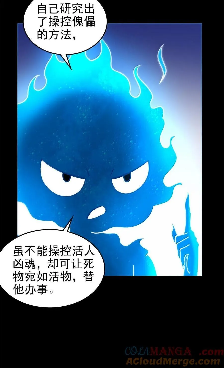 297 新的计划12