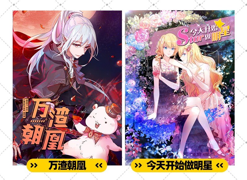 54 最强天封63