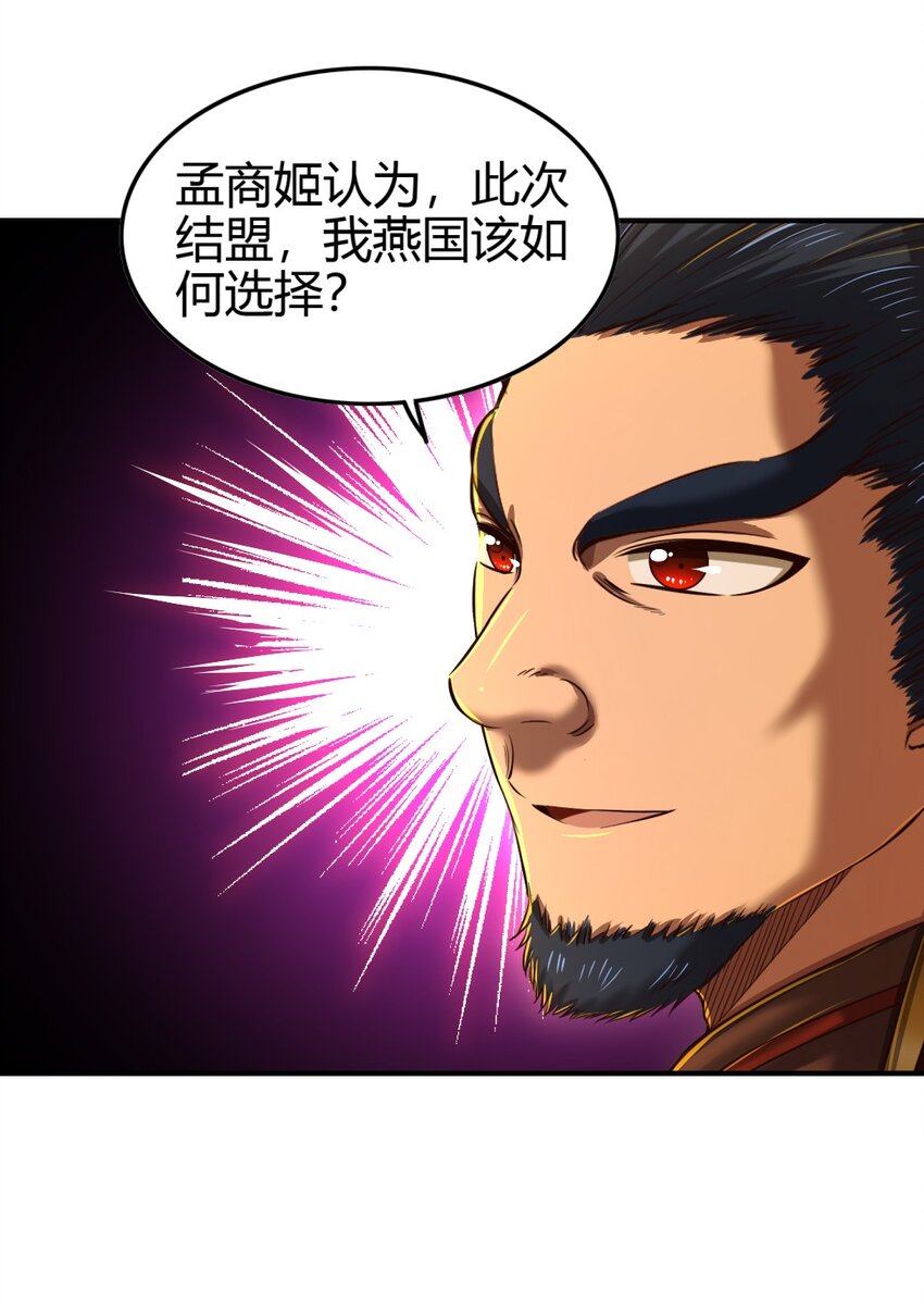 224 铸铁之燕47
