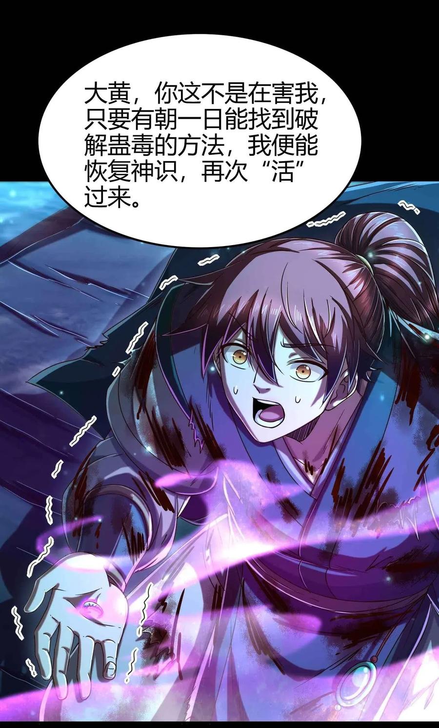 142 让我做你的傀儡25