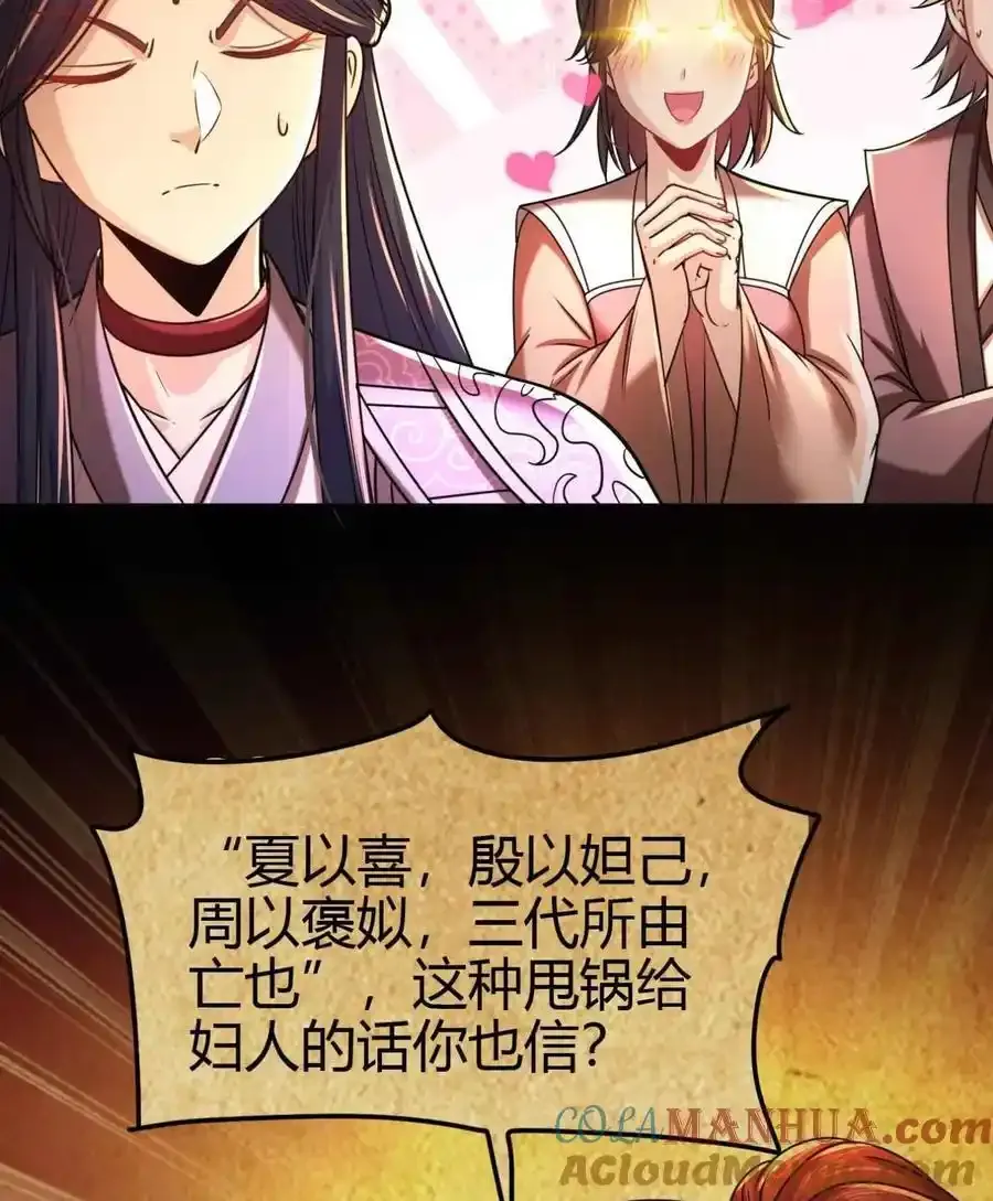 264 博学多识黄学子30