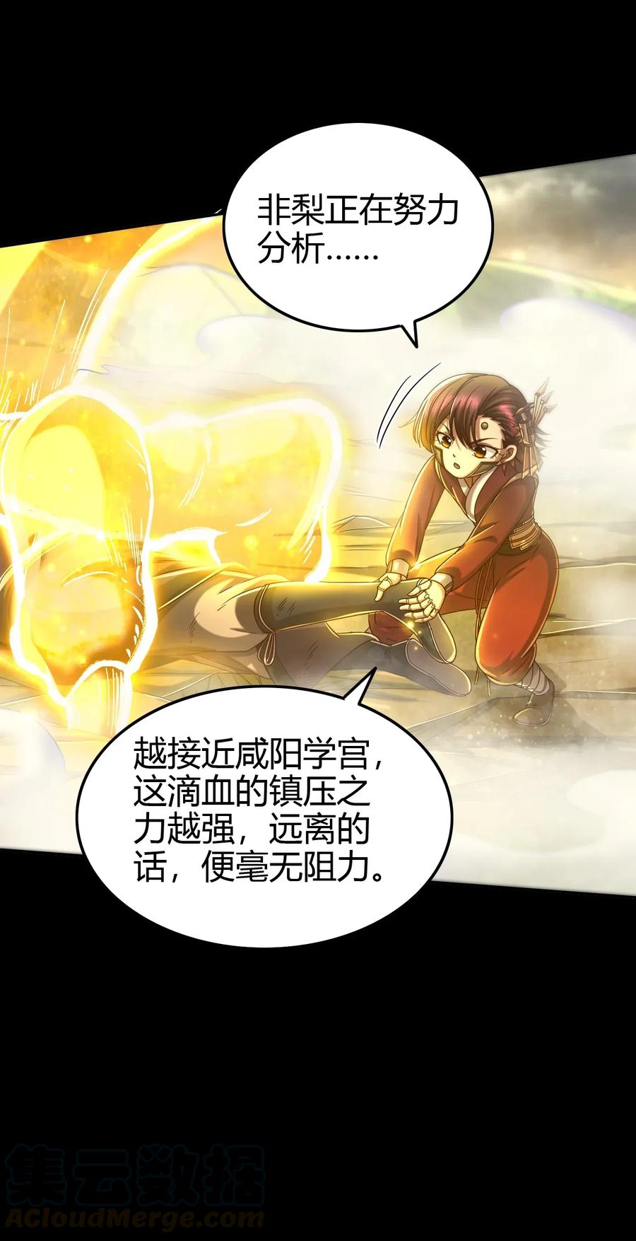 150 扑火飞蛾12
