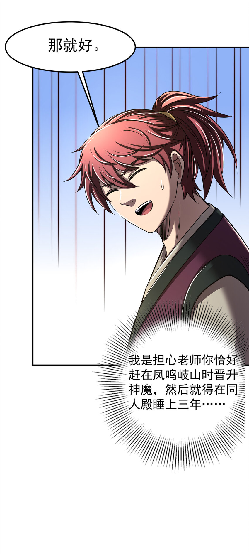 177 天下惊变之日18