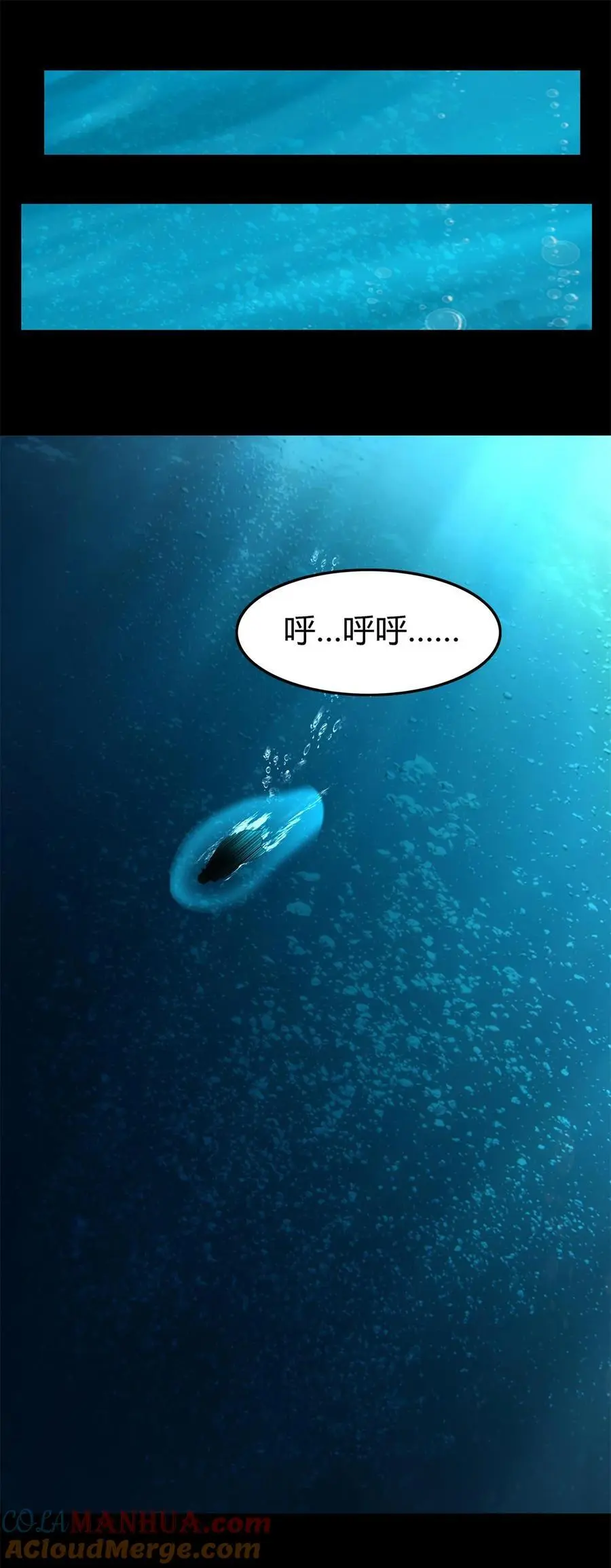 272 凶兽苏醒15