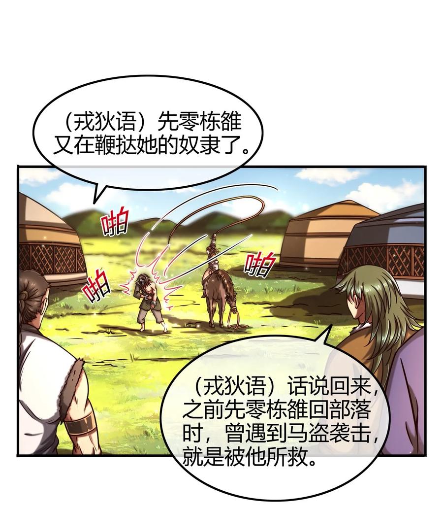85 先灵血土35