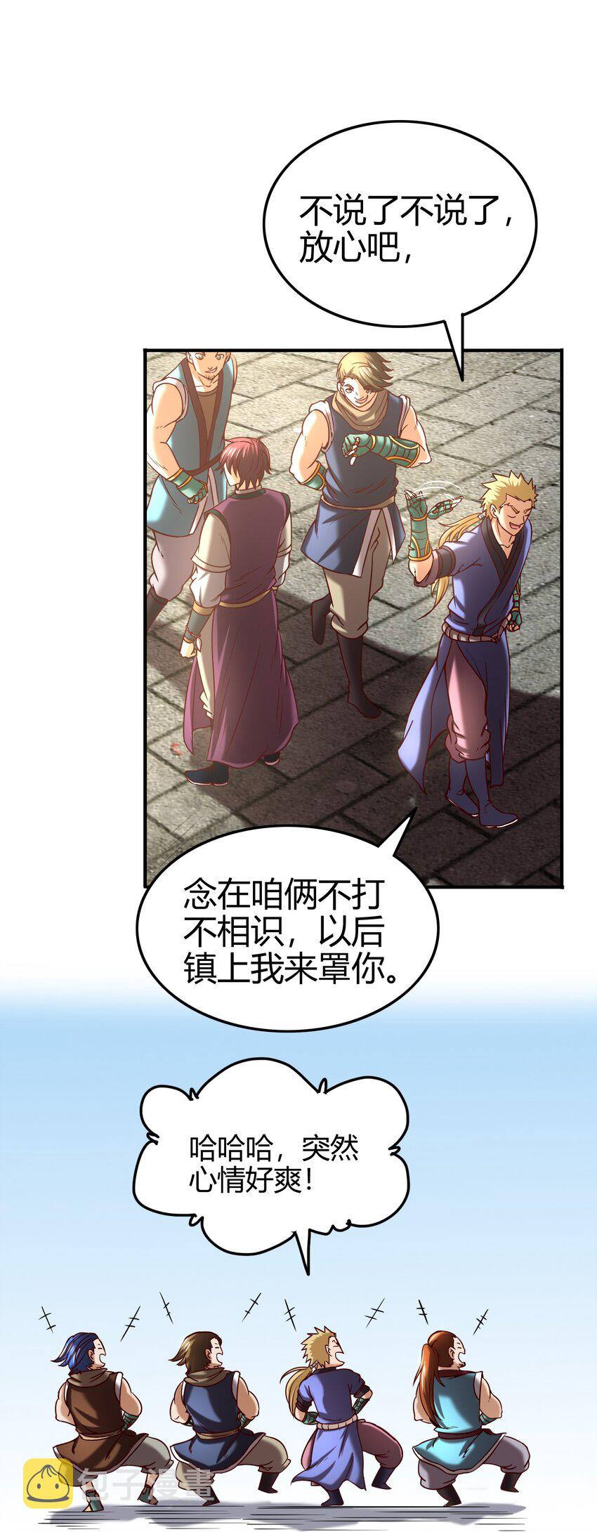 44 前路断绝47