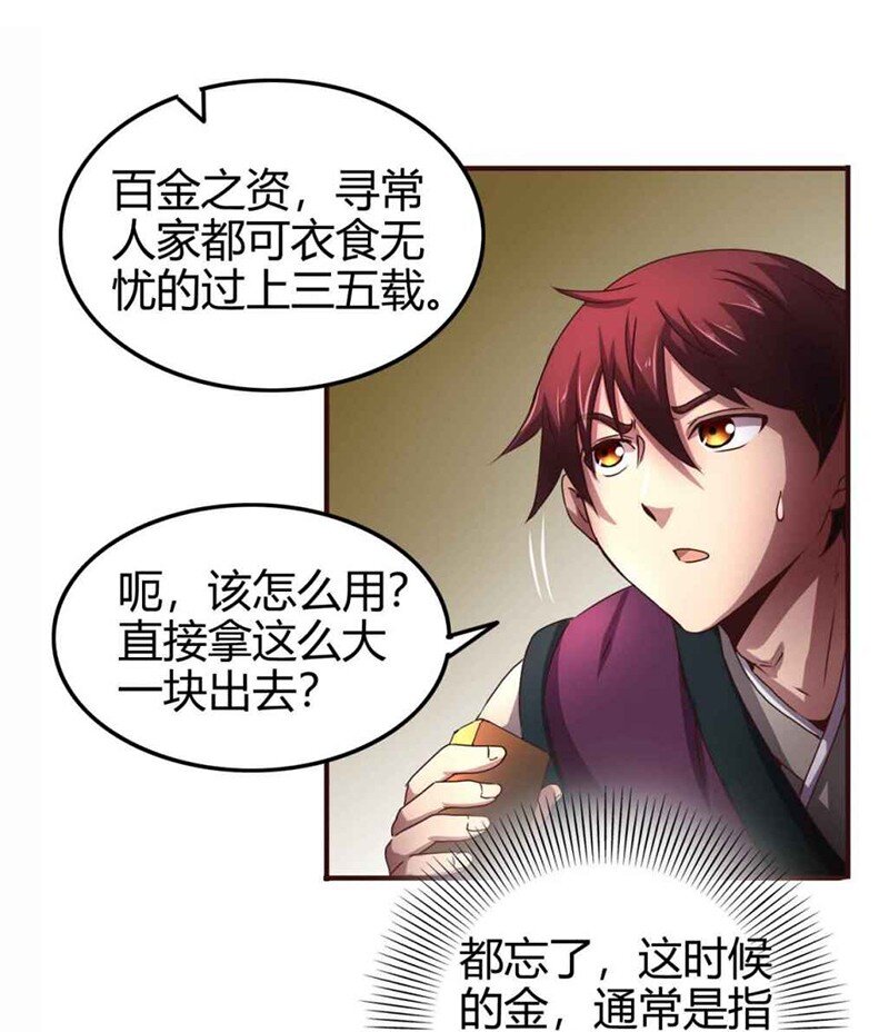 25 雍城一日24
