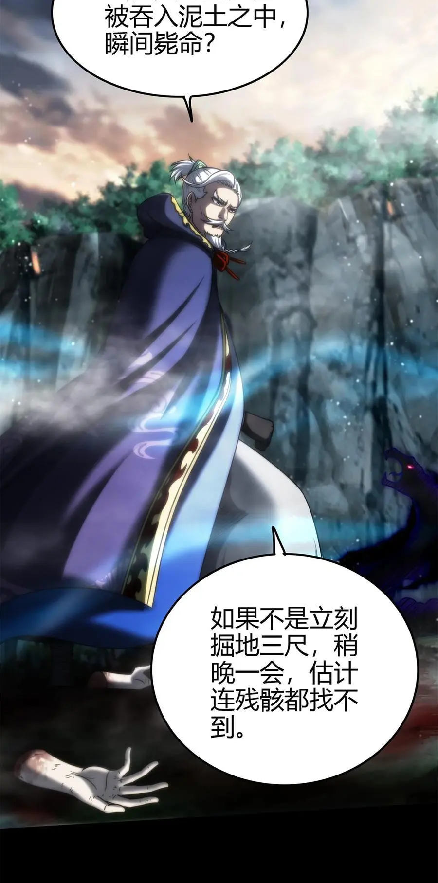 270 凶兵故闻11