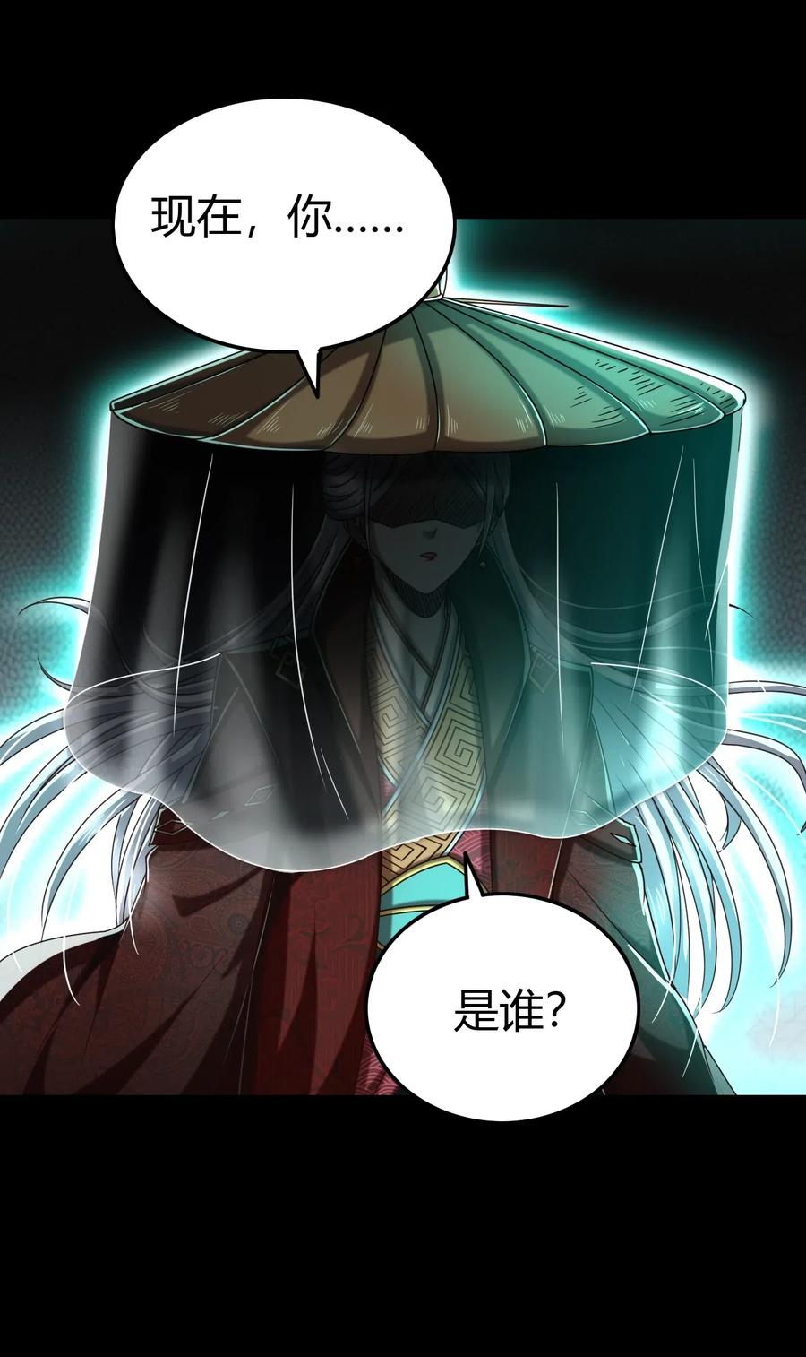 158 胜负11