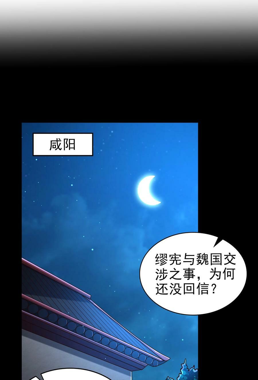 248 诸国经邦济民联合58