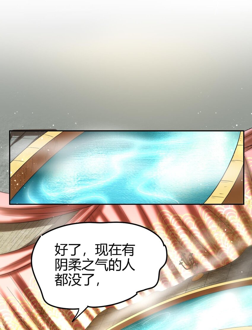 197 三年不鸣18