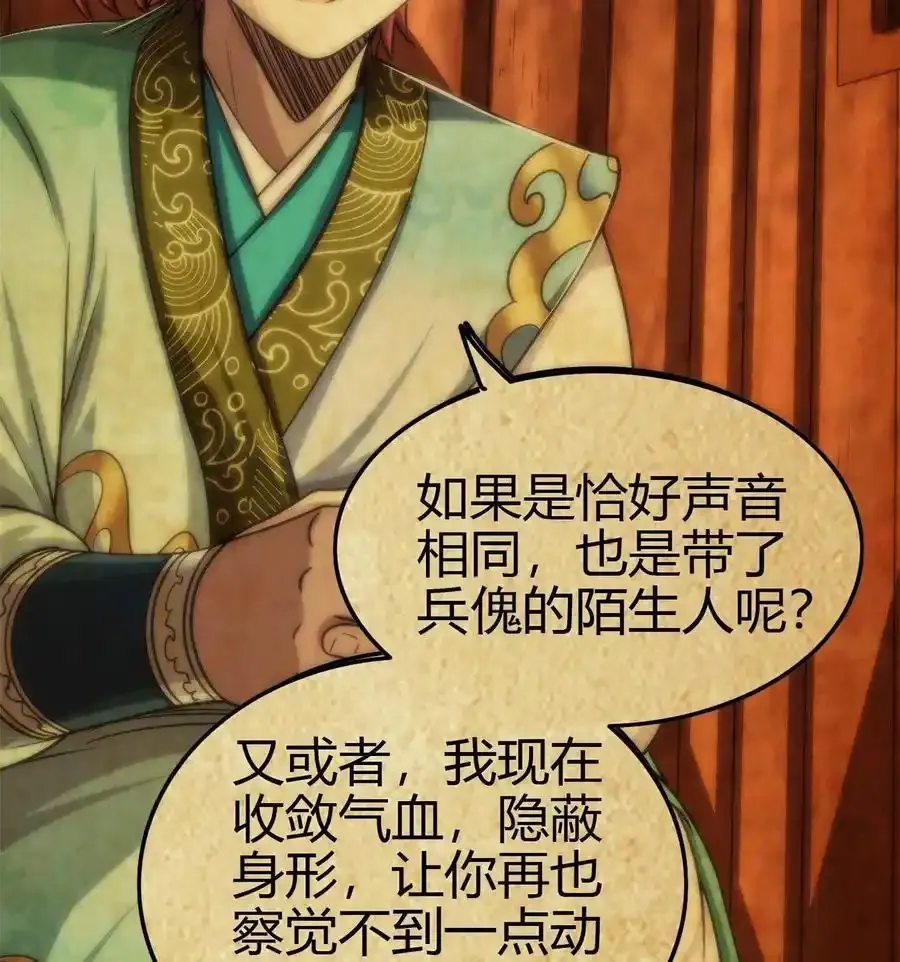 264 博学多识黄学子40