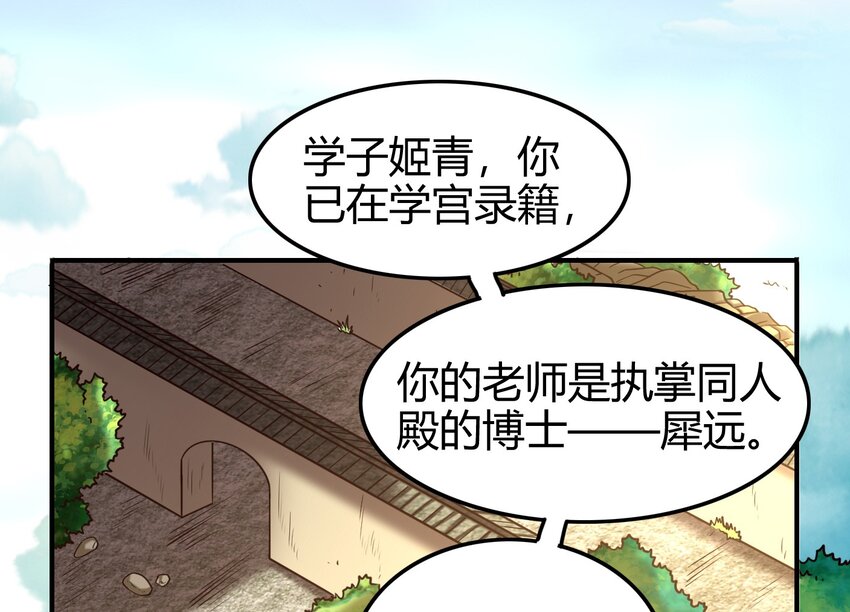 50 黑鲤化玄龙12