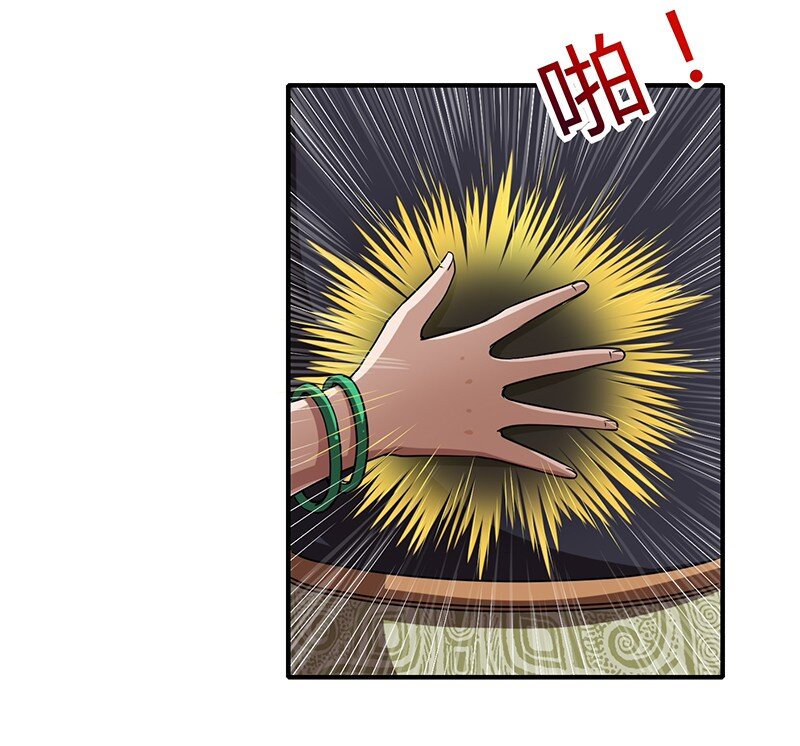 11 下士之礼58