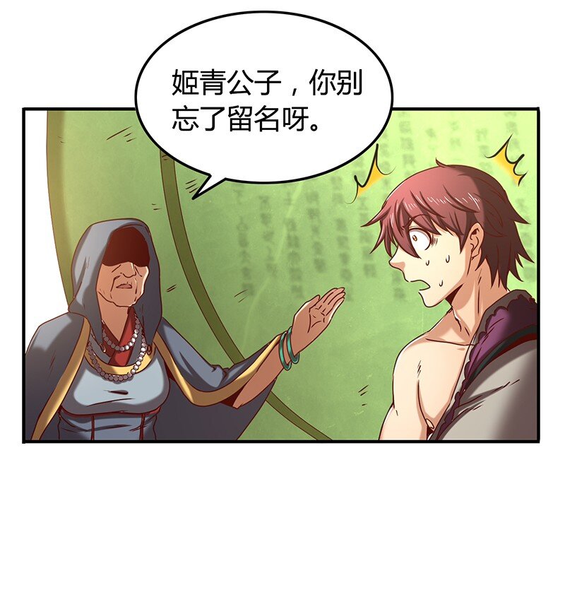 24 千古绝唱69