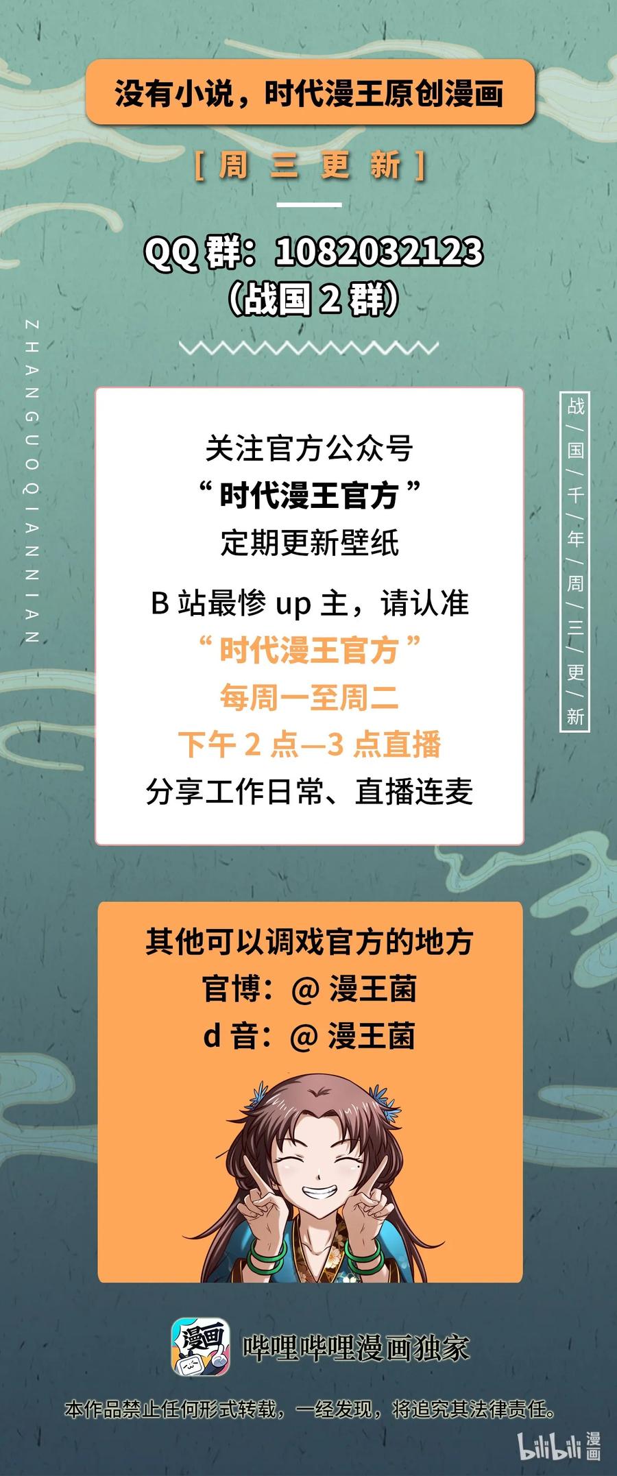 98 别离61