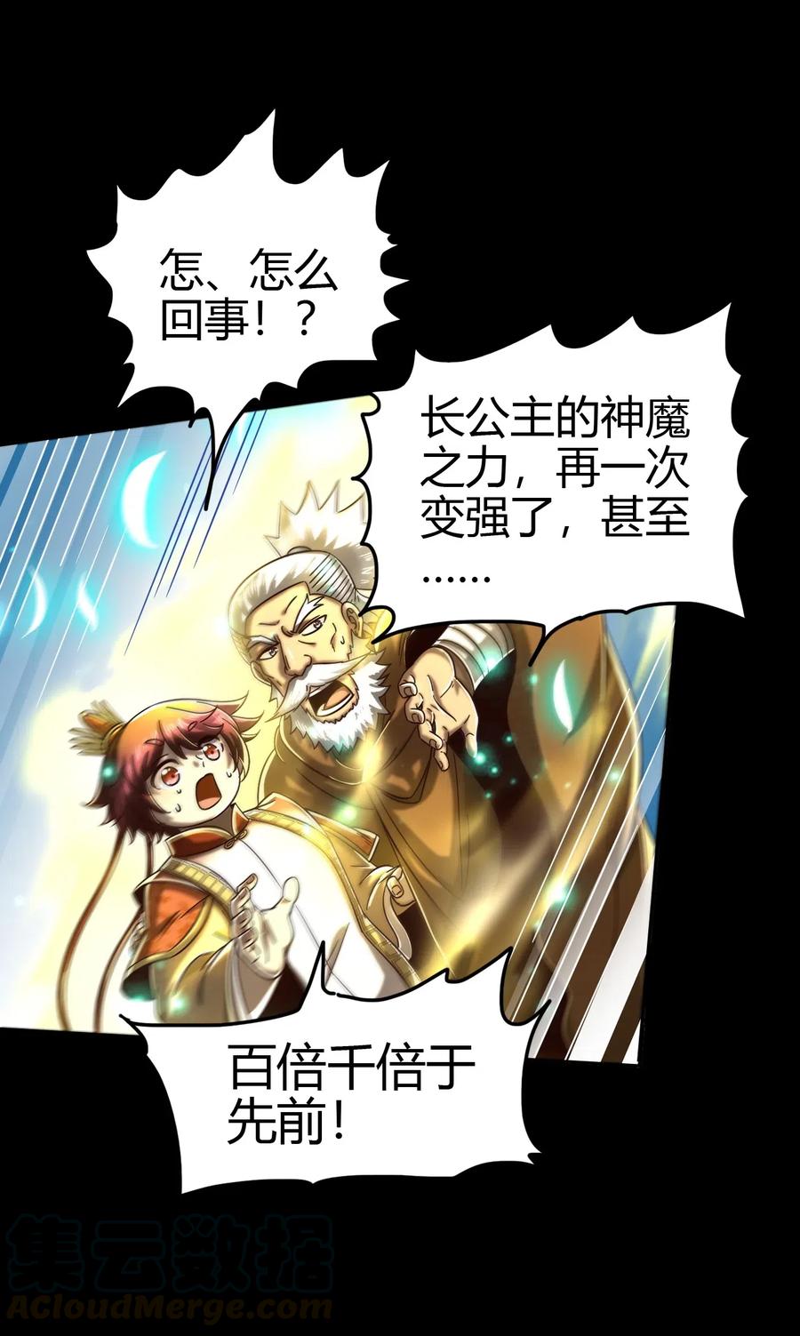 158 胜负24