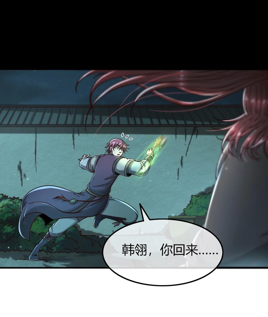 82 第二颗骨牙？27