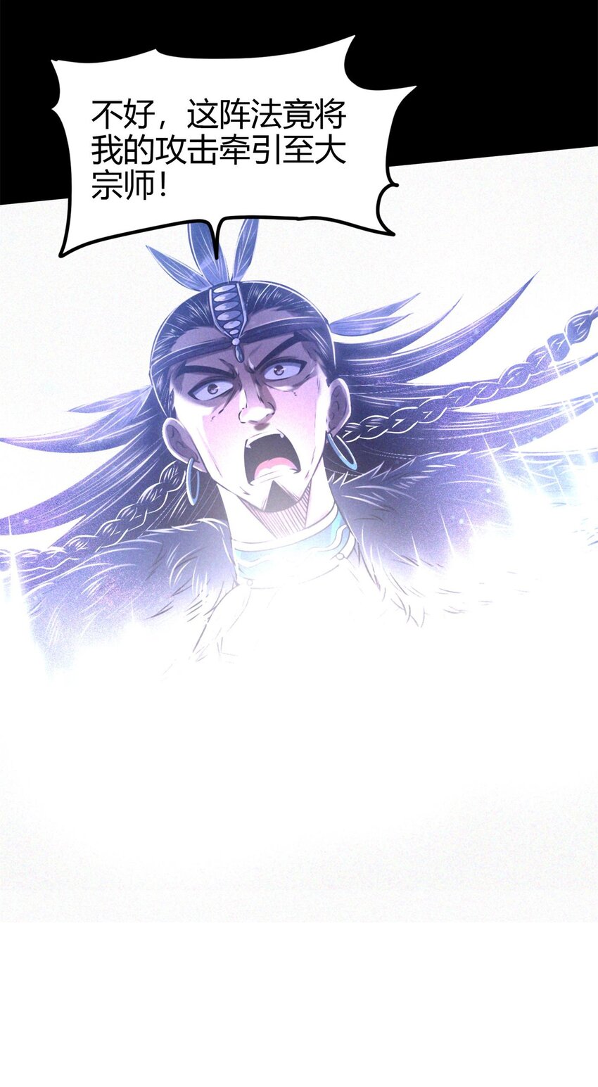 220 升天一击11