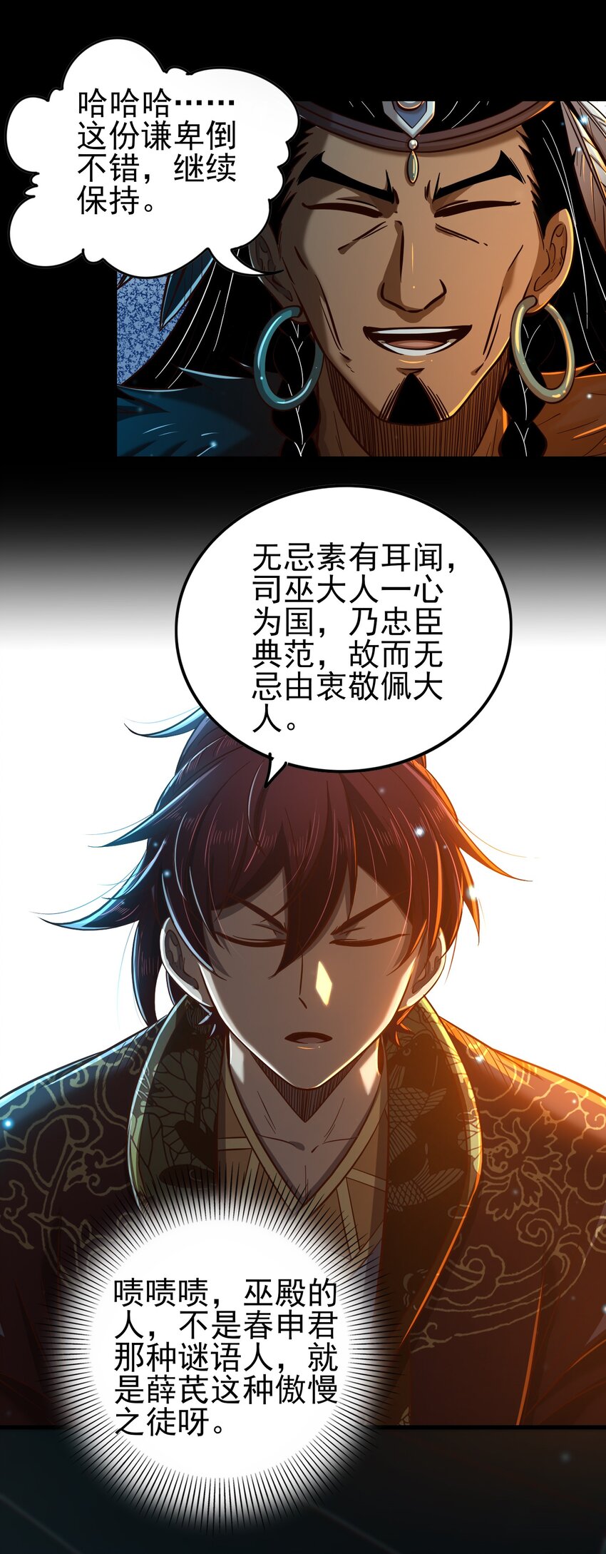 204 白手套6