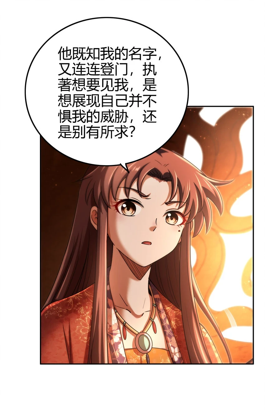235 有一美人兮22