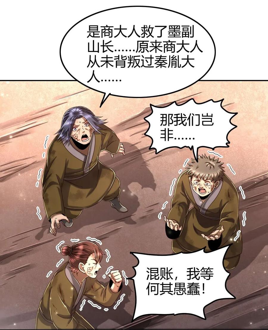 128 无愧于心41