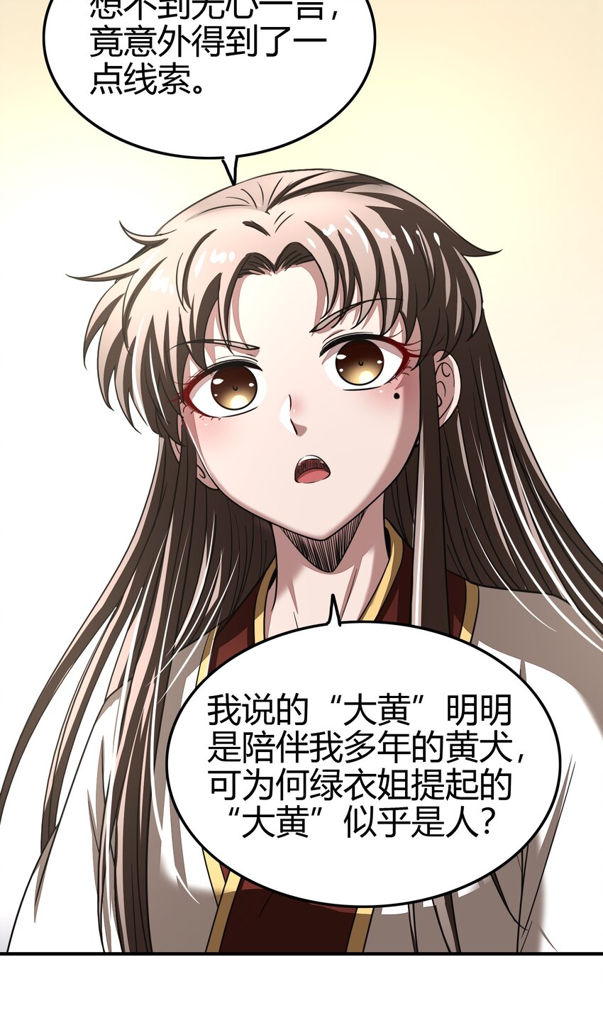 172 车轮战18