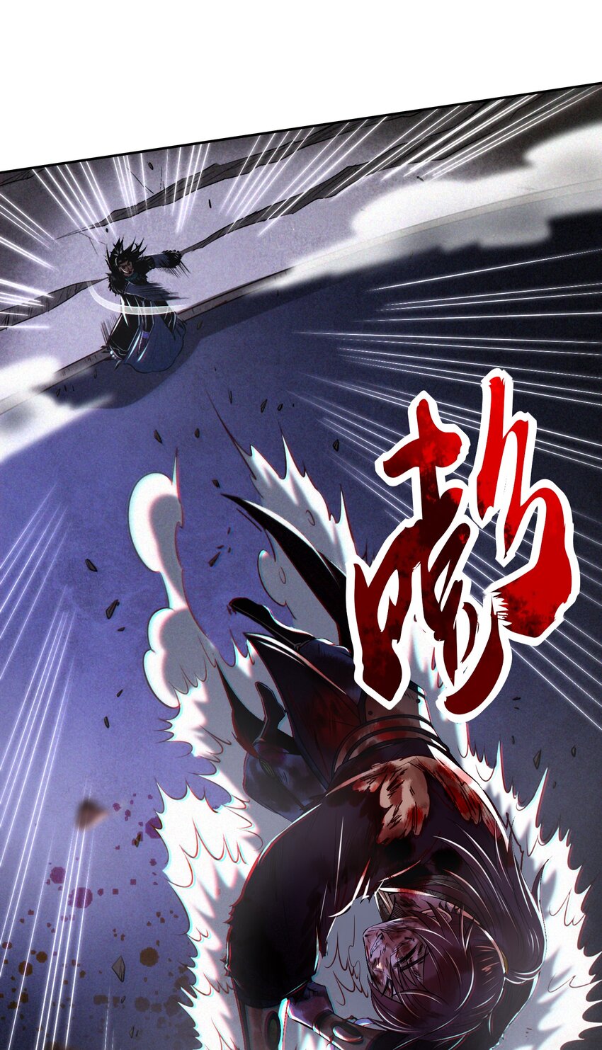 217 蛊.同命34