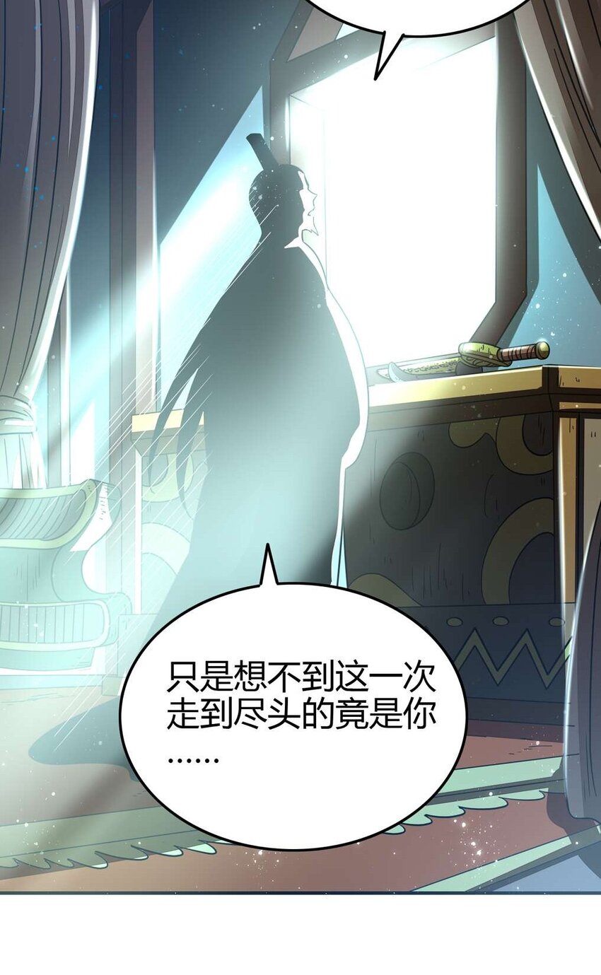 167 我来起死回生51