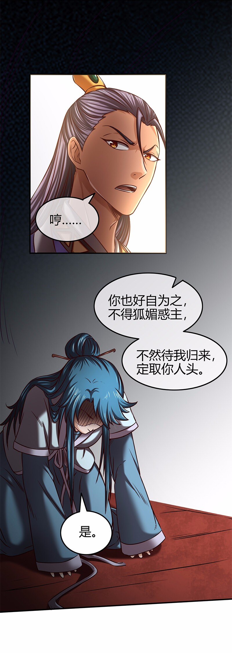 37 英雄易欺71