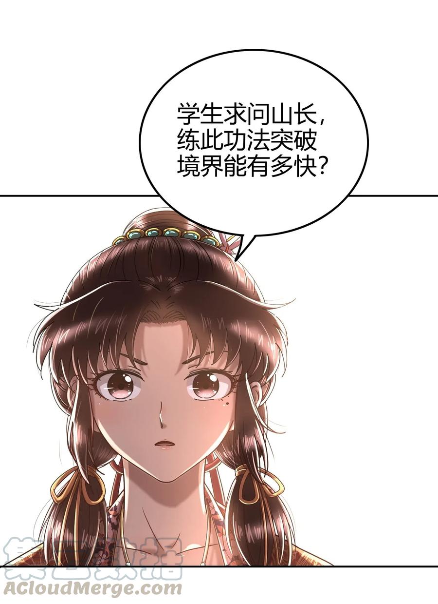 131 传火40