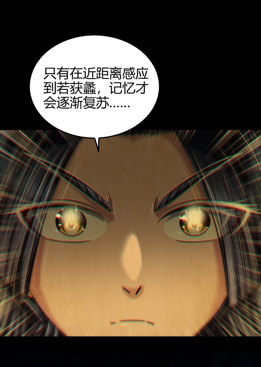 222 离楚墨事17