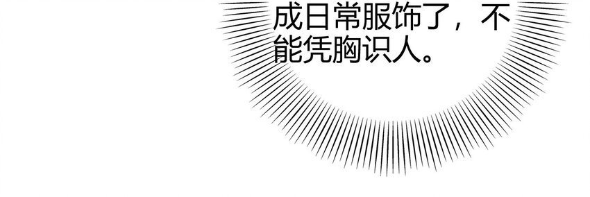 50 黑鲤化玄龙44