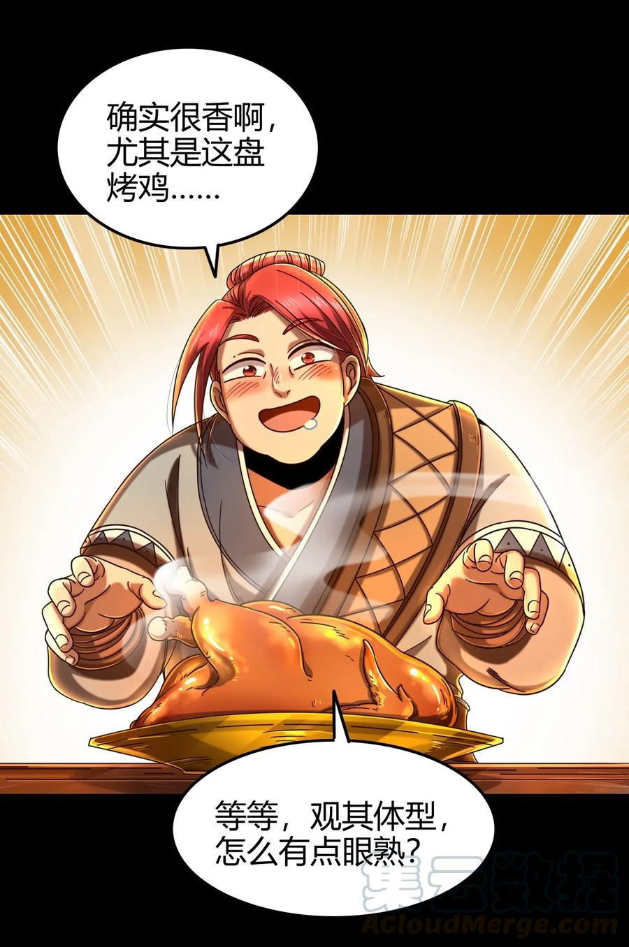 110 韩王之位20