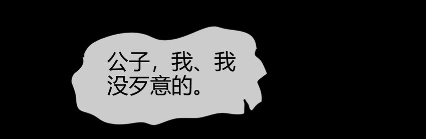 71 我乃无情人 邀君决生死8