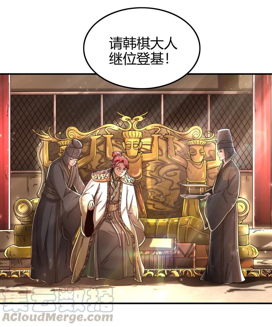 113 我要带她走12