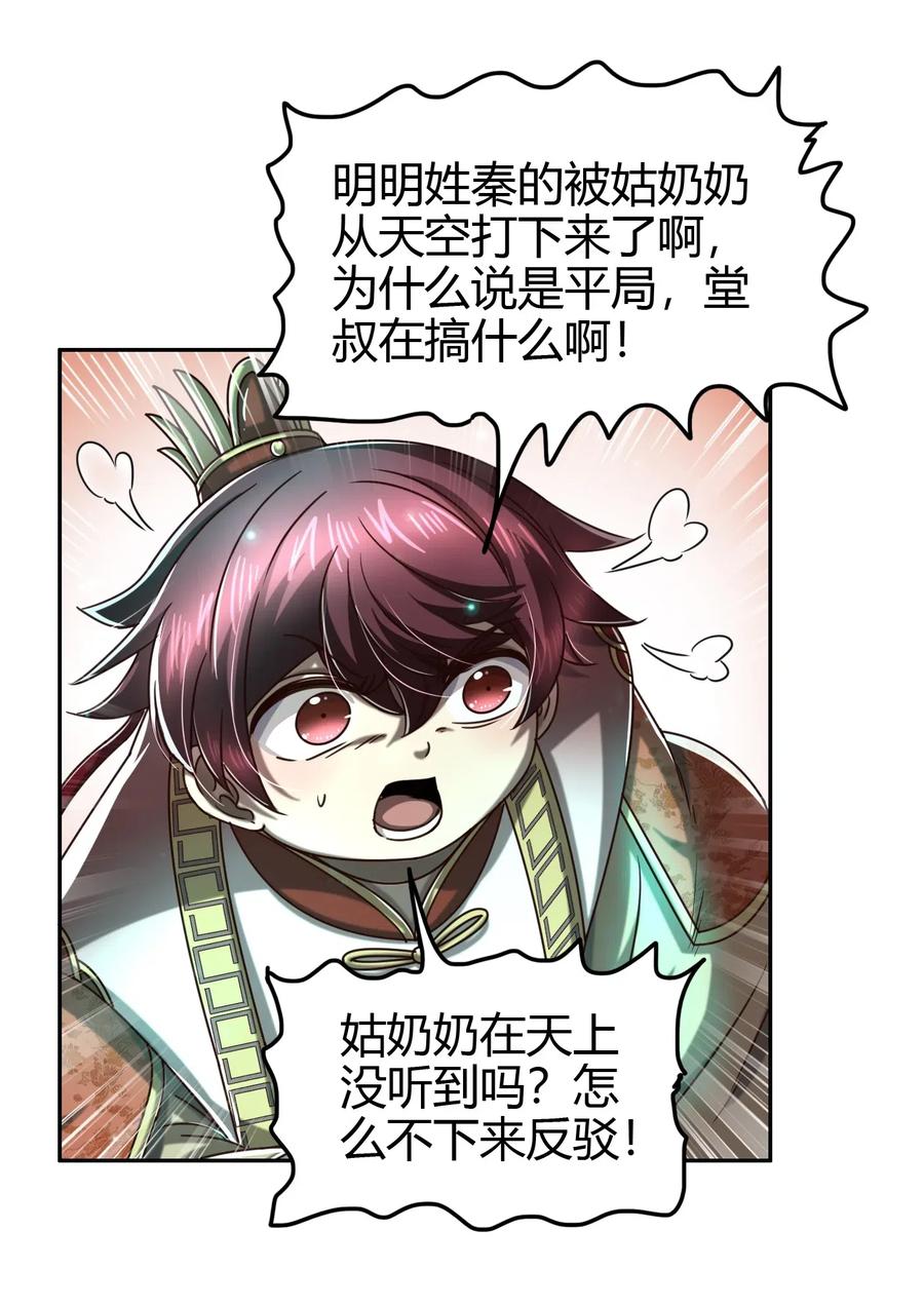 159 幕后真凶11