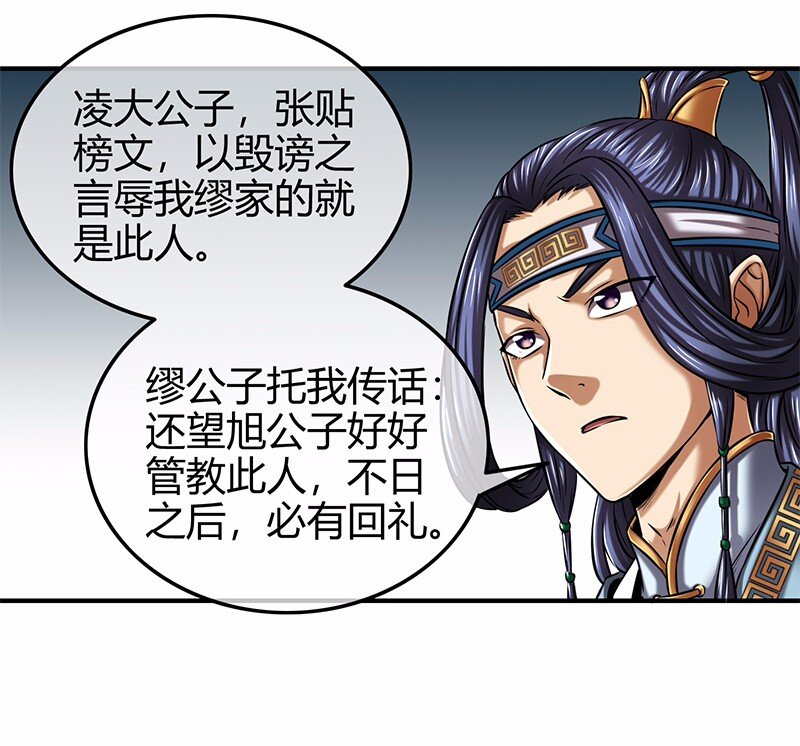 37 英雄易欺21