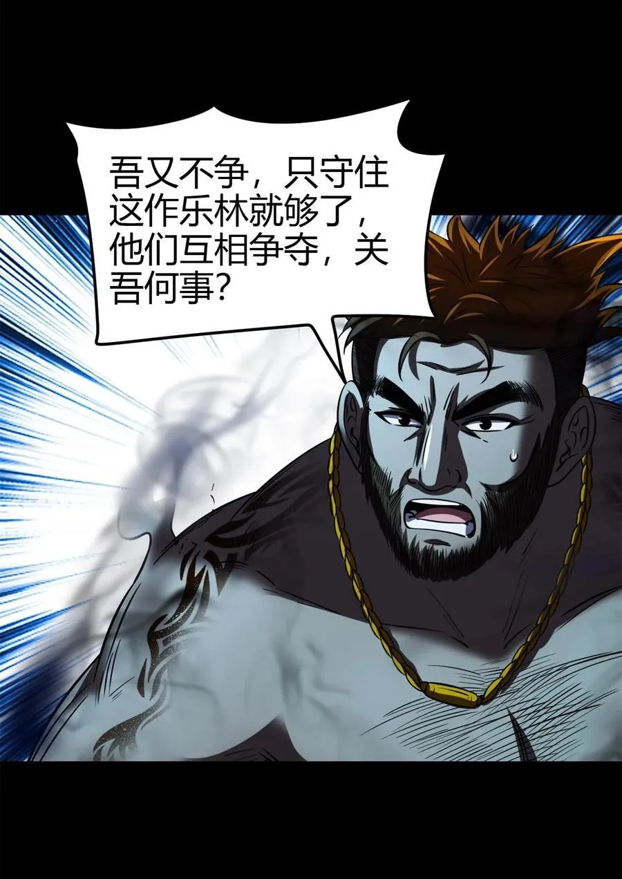 289 各投其“主”31