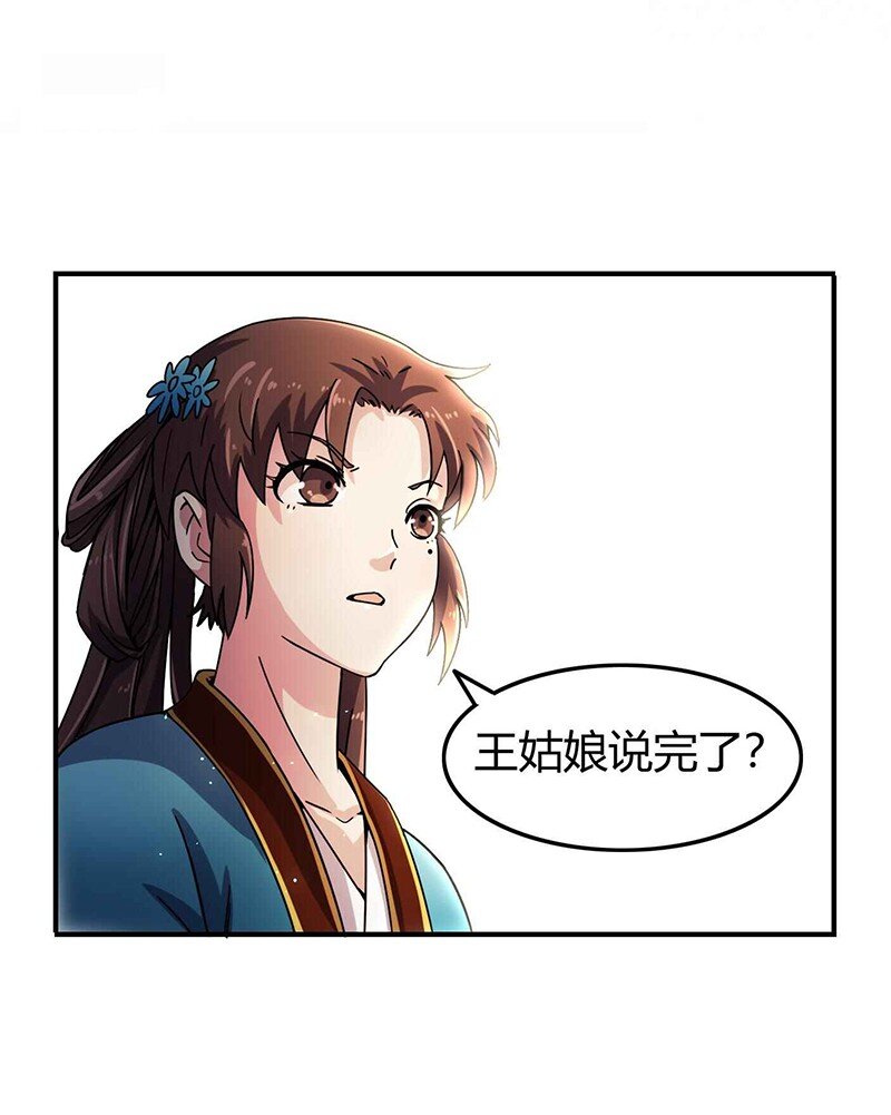 27 身不由己16