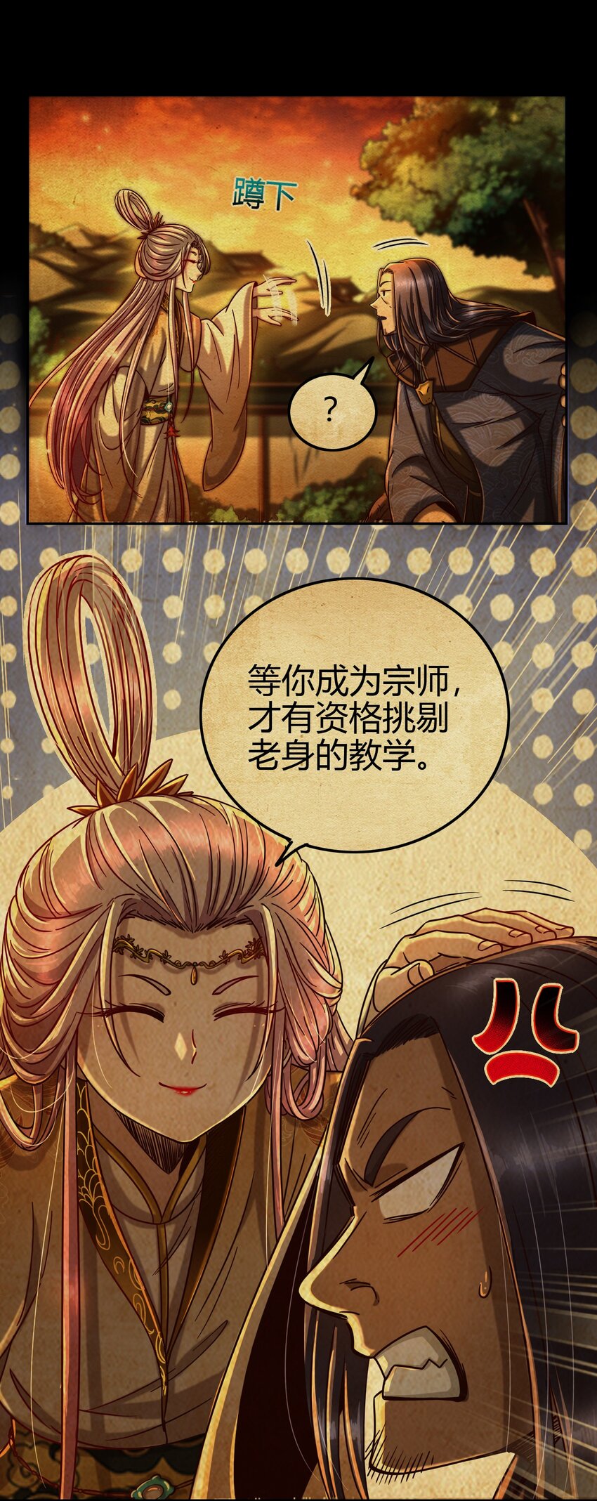 170 王叔青18