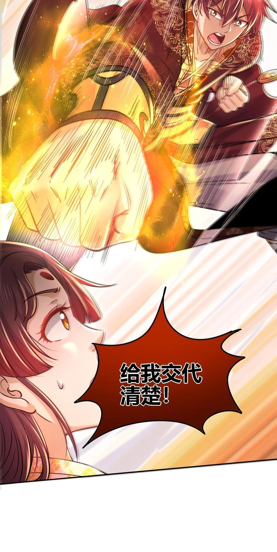 261 姬青的人物画像35