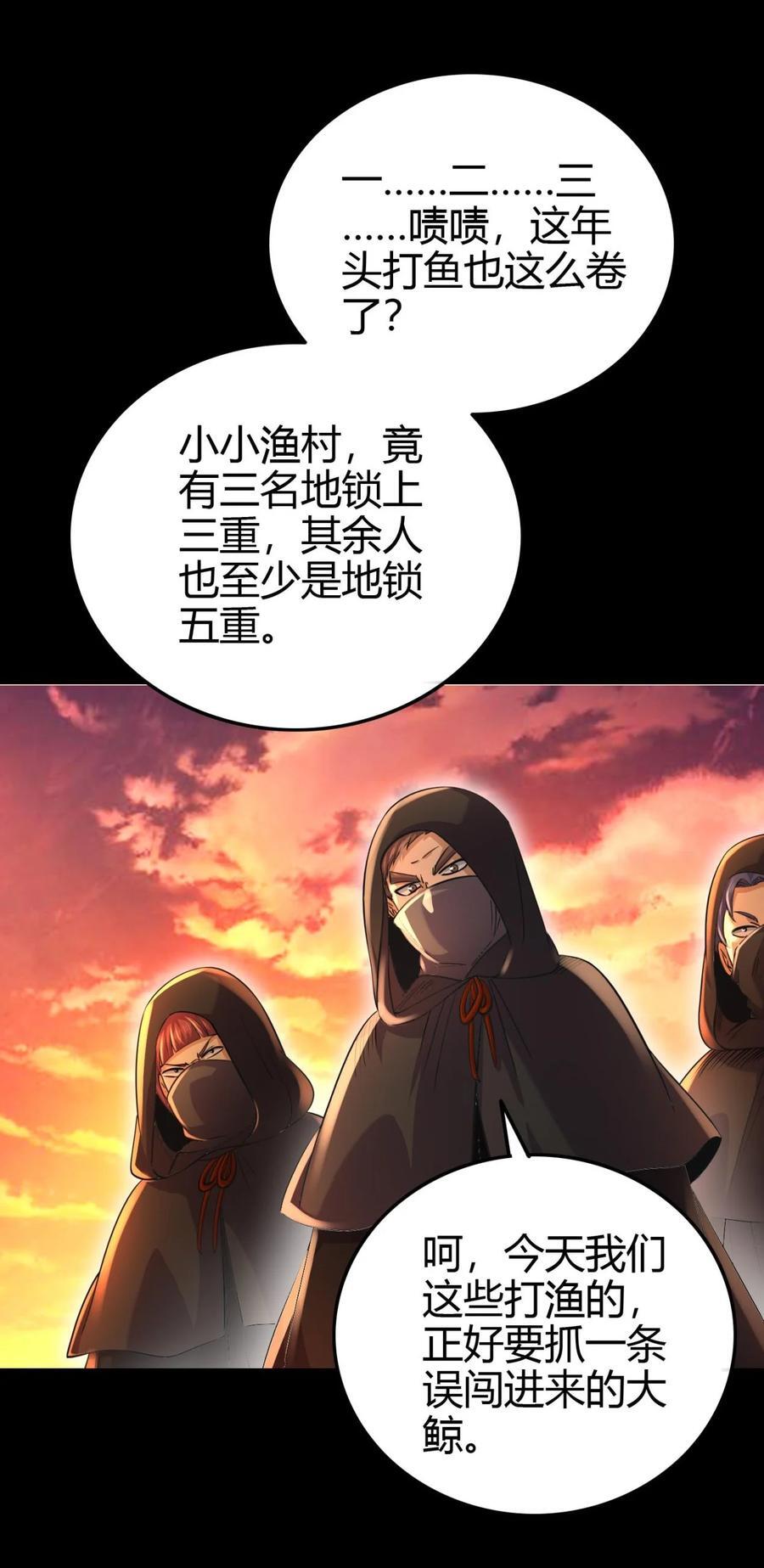 266 今晚吃鱼31
